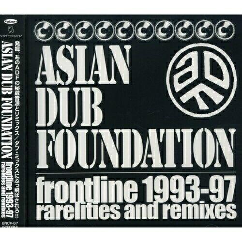 CD/エイジアン・ダブ・ファウンデイション/frontline 1993-97 rarelities...
