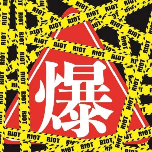【取寄商品】CD/爆裂女子-BURST GIRL-/RIOT