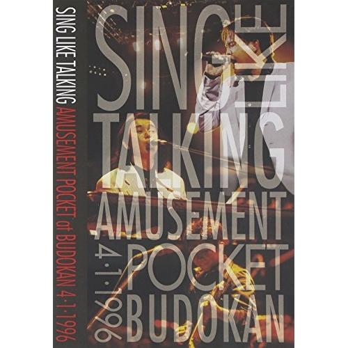DVD/SING LIKE TALKING/アミューズメント・ポケット at 日本武道館 4・1・1...