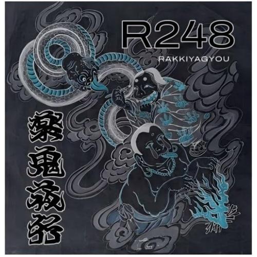 CD/R248/楽鬼夜行