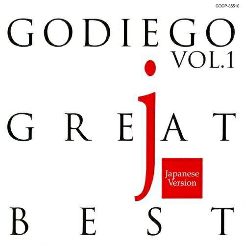 CD/ゴダイゴ/ゴダイゴ・グレイト・ベスト1 〜日本語バージョン〜 (HQCD) (完全生産限定盤)