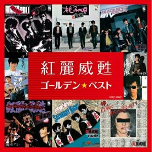 Kandytown blakk motel CD限定 : スターアップストア - 通販 - Yahoo