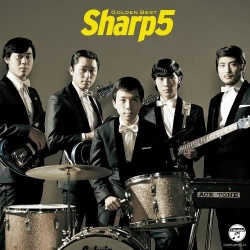 CD/井上宗孝とシャープ・ファイヴ/ゴールデン☆ベスト 井上宗孝とシャープ・ファイヴ