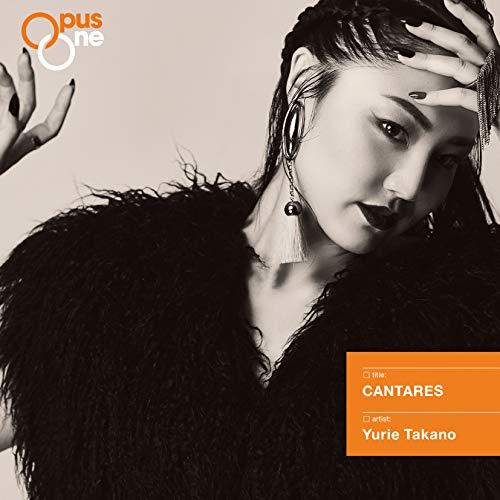 CD/高野百合絵/Opus One CANTARES