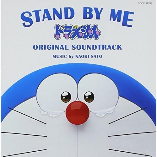 CD/佐藤直紀/STAND BY ME ドラえもん ORIGINAL SOUNDTRACK