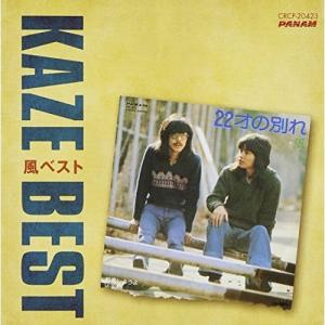 山崎ハコ ハ・コ・で・す 1975-2014 CD : タワーレコード Yahoo!店