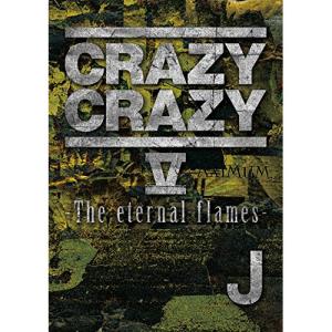 DVD/J/CRAZY CRAZY V -The eternal flames- (2DVD+スマプラ)