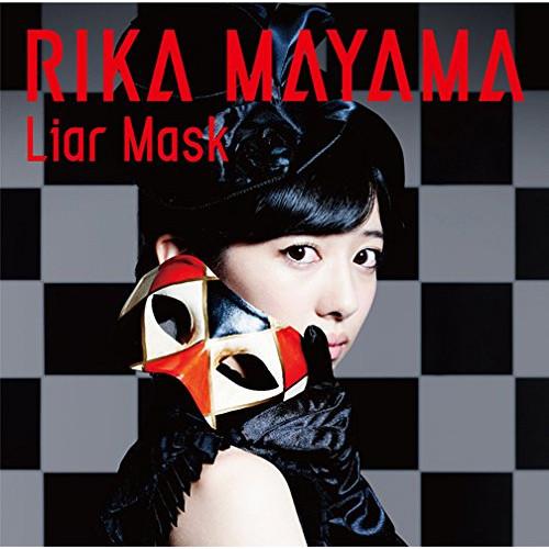CD/真山りか/Liar Mask (CD+DVD) (初回生産限定盤)