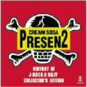 HISTORY OF J-ROCK’A BILLY COLLECTOR’S EDITION