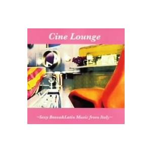 シネ ラウンジ〜セクシー ボッサ＆ラテン ミュージック フロム イタリア