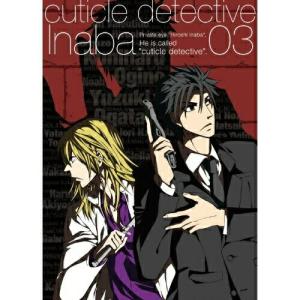 キューティクル探偵因幡 Vol.3 DVD