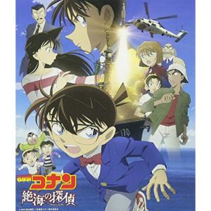 ビーグラム 名探偵コナンオリジナル サウンドトラック サントラ