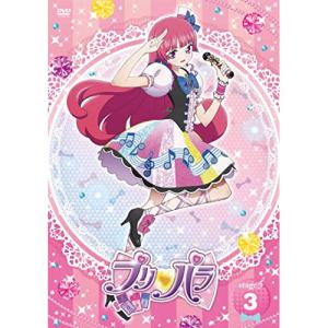 プリパラ stage.3 DVD