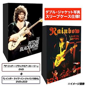 Ritchie Blackmore ザ リッチー ブラックモア ストーリー+レインボー - ライヴ イン ジャパン 1984  DVD