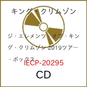 ジ エレメンツ オブ キング クリムゾン 2019ツアー ボックス