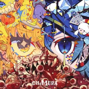 キメラ ピックキーホルダー付 ／ オムニバス