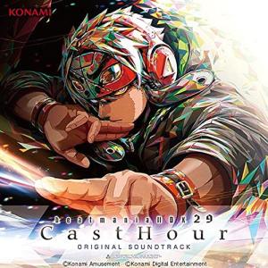 CD beatmania IIDX 29 CastHour Original Soundtrack