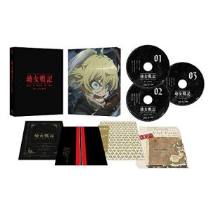 幼女戦記 Blu-ray BOX