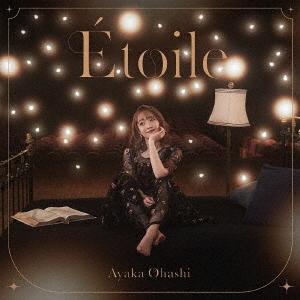 CD)大橋彩香/Etoile