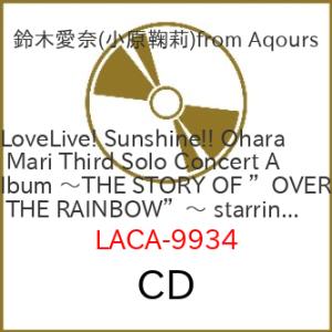 小原鞠莉／LoveLive Sunshine Third Solo Concert Album 〜THE STORY OF OVER THE RAINBOW〜 starring Ohara Mari  CD....