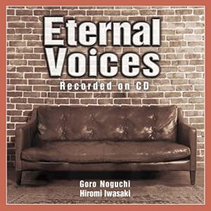 野口五郎 岩崎宏美／Eternal Voices Recorded on CD