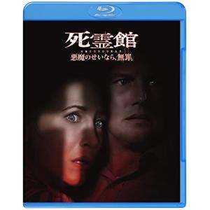 死霊館 悪魔のせいなら 無罪。 Blu-ray Disc