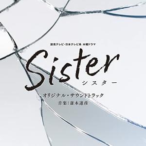 読売テレビ 日本テレビ系 木曜ドラマオリジナル サウンドトラック/斎木達彦