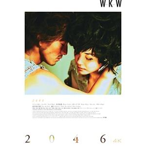 2046 4Kレストア Blu-ray Disc