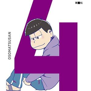 DVD/TVアニメ/おそ松さん 第四松 (初回生産限定版)