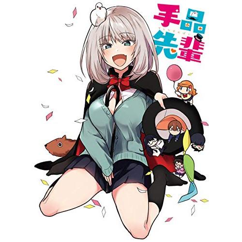 BD/TVアニメ/TVアニメ「手品先輩」Blu-ray BOX(Blu-ray) (Blu-ray+...