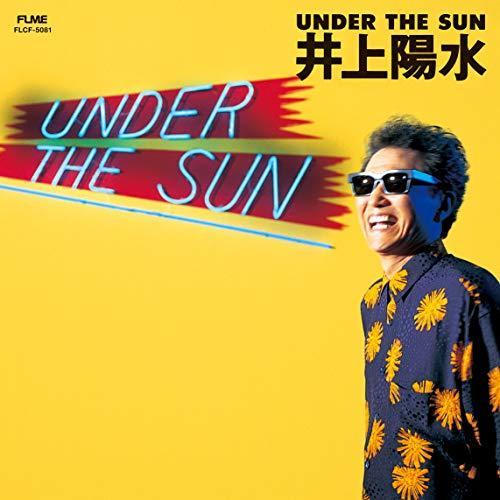 CD/井上陽水/UNDER THE SUN (UHQCD)