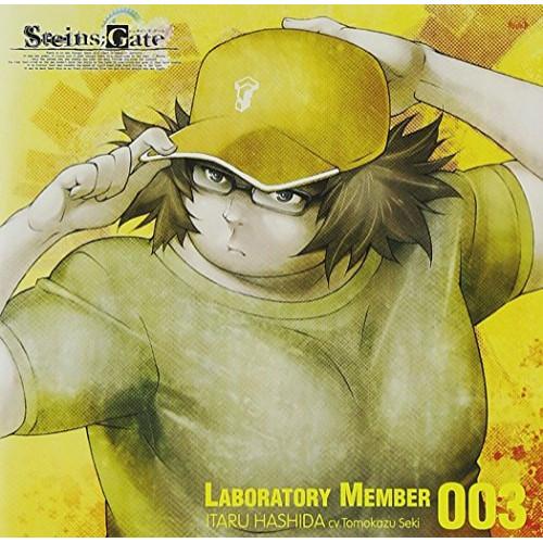 CD/関智一/「STEINS;GATE」オーディオシリーズ☆ラボメンナンバー003☆ (CD-EXT...