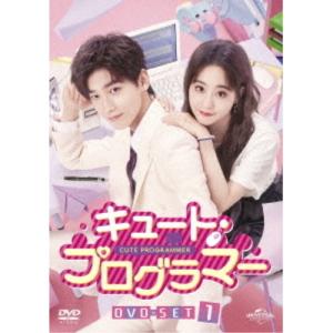 DVD/海外TVドラマ/キュート・プログラマー DVD-SET1｜e-apron