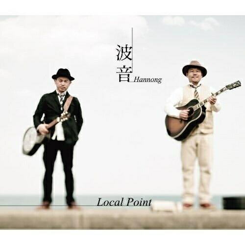 【取寄商品】CD/波音/Local Point