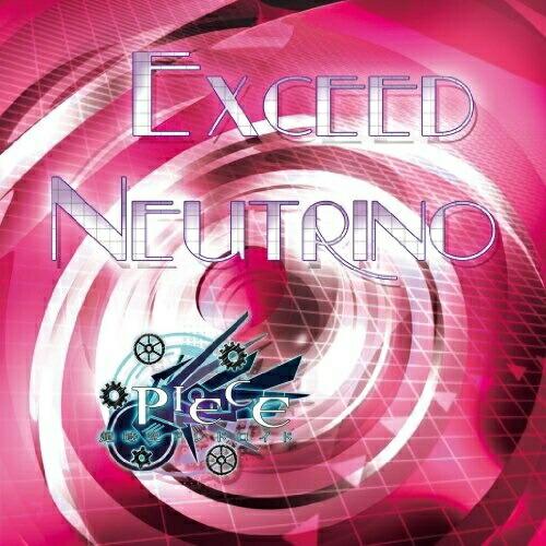 【取寄商品】CD/超時空アンドロイド-PIECE-/EXCEED NEUTRINO
