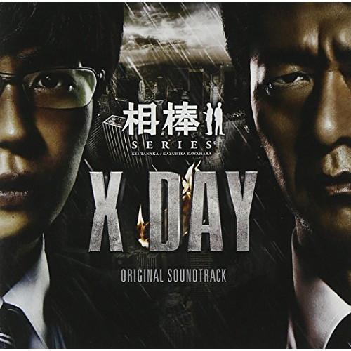 CD/池頼広/相棒シリーズ X DAY オリジナル・サウンドトラック (初回生産限定盤)