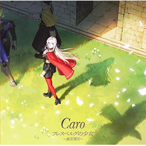 CD/Caro/フレスベルグの少女〜風花雪月〜 (CD+DVD) (初回限定盤)