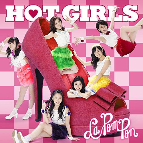 CD/La PomPon/HOT GIRLS (CD+DVD) (初回限定盤A)