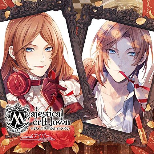 CD/アイビー・ブライトマン(CV:岸尾だいすけ)/Majestical cr(L)own Less...