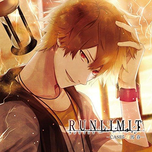 CD/有馬春(CV:岡本信彦)/RUNLIMIT -CASE5 有馬春-