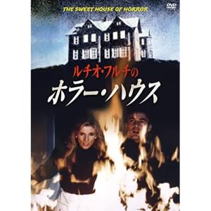 DVD/海外TVドラマ/ルチオ・フルチのホラー・ハウス｜e-apron