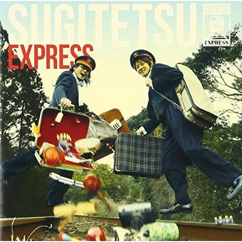 CD/スギテツ/SUGITETSU EXPRESS