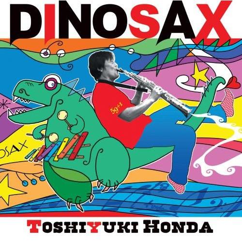 CD/本多俊之/DINOSAX (ライナーノーツ)