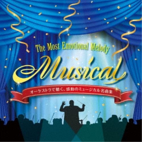 CD/クラシック/オーケストラで聴く、感動のミュージカル名曲集 〜The Most Emotiona...