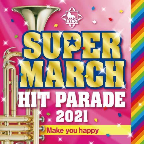 CD/教材/キング・スーパー・マーチ ヒット・パレード2021 〜Make you happy