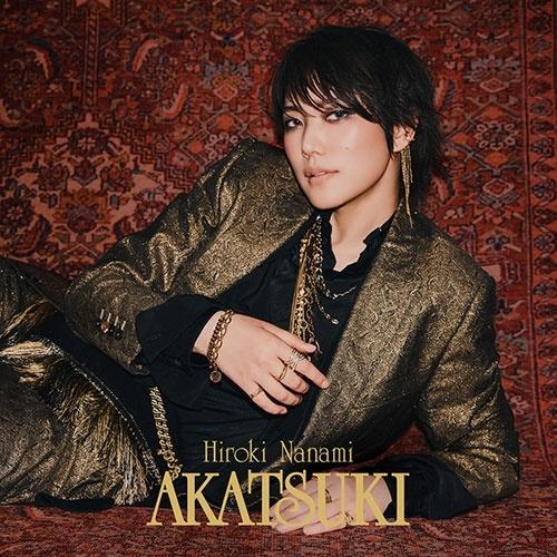 ▼CD/七海ひろき/AKATSUKI (通常盤)