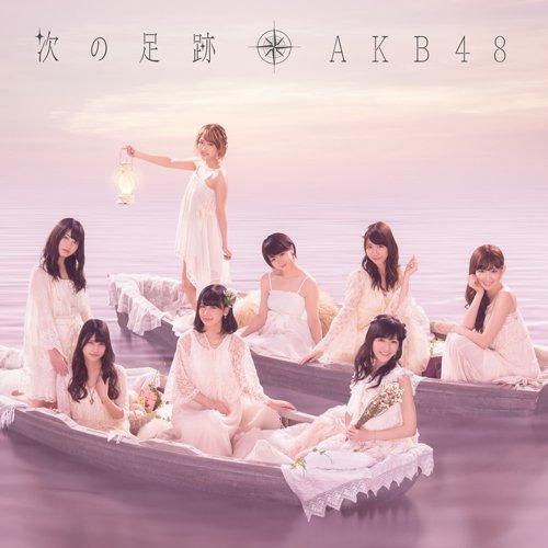 CD/AKB48/次の足跡 (通常盤/Type A)