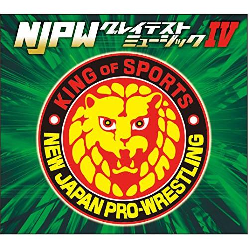 CD/スポーツ曲/新日本プロレスリング NJPWグレイテストミュージックIV