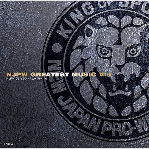 CD/スポーツ曲/新日本プロレスリング NJPWグレイテストミュージックVIII