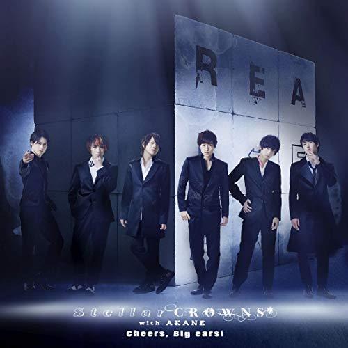 CD/Stellar CROWNS with 朱音/「REAL⇔FAKE」 Music CD「Che...